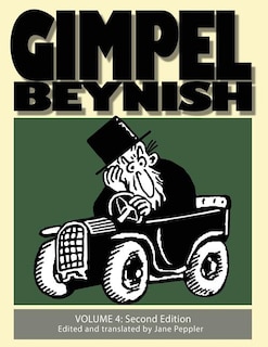 Front cover_Gimpel Beynish Volume 4 2nd Edition
