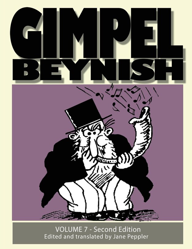 Couverture_Gimpel Beynish Volume 7 2nd Edition
