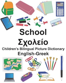 Front cover_English-Greek School Children's Bilingual Picture Dictionary