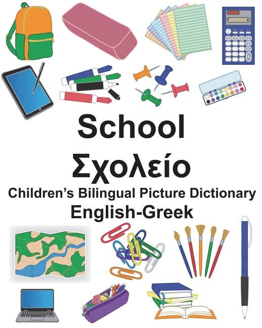 Front cover_English-Greek School Children's Bilingual Picture Dictionary