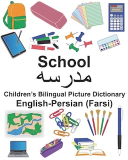 Front cover_English-Persian (Farsi) School Children's Bilingual Picture Dictionary