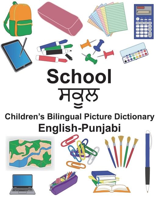 Front cover_English-Punjabi School Children's Bilingual Picture Dictionary