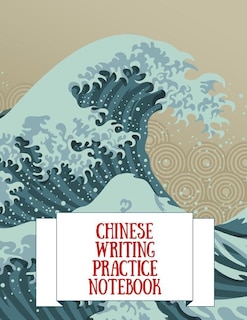 Front cover_Chinese Writing Practice Notebook