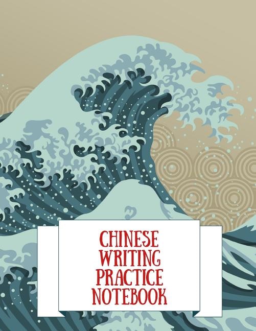 Front cover_Chinese Writing Practice Notebook