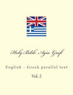 Couverture_Holy Bible. Ag&iacute;a Graf&iacute;