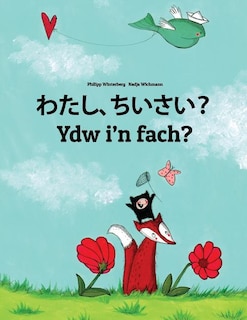 Watashi, chiisai? Ydw i'n fach?: Japanese [Hirigana and Romaji]-Welsh (Cymraeg/y Gymraeg): Children's Picture Book (Bilingual Edition)