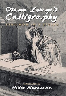 Couverture_Osamu Iwaya's Calligraphy