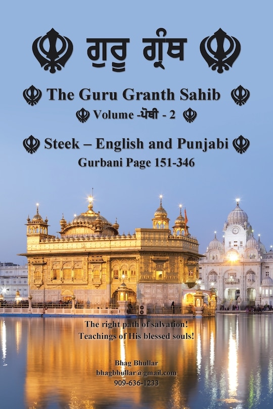 Front cover_The Guru Granth Sahib (Volume - 2)
