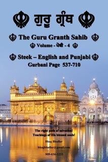 Couverture_The Guru Granth Sahib (Volume - 4)