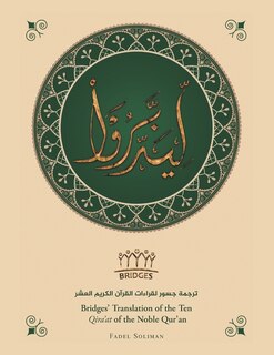 Front cover_Bridges' Translation Of The Ten Qira'at Of The Noble Qur'an (colored)