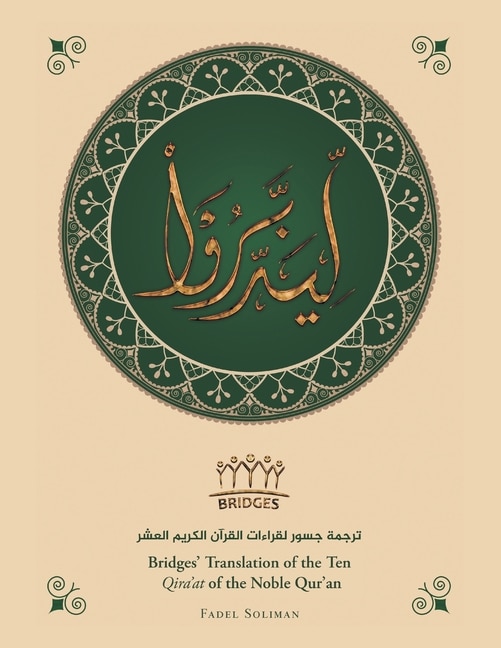 Front cover_Bridges' Translation Of The Ten Qira'at Of The Noble Qur'an (colored)