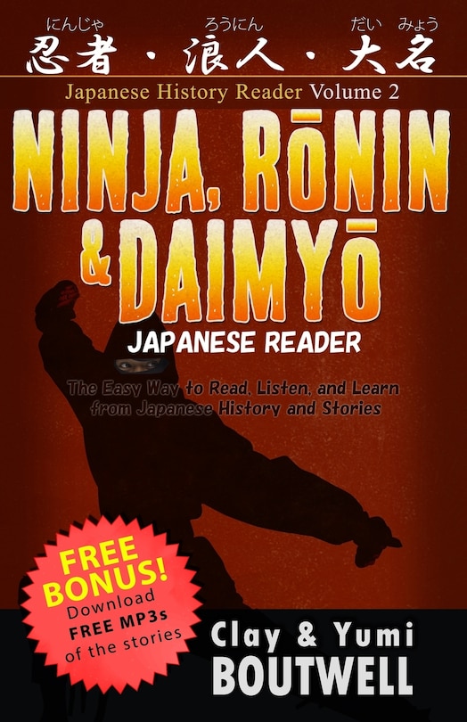 Front cover_Ninja, Ronin, and Daimyo Japanese Reader