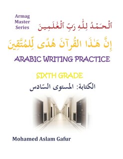 Arabic Writing Practice Sixth Grade