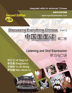 Couverture_Discussing Everything Chinese Part 2- Listening and Oral Expression