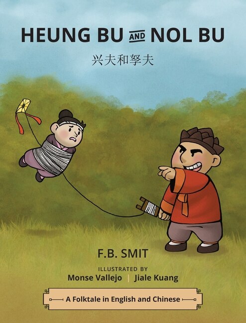 Front cover_Heung Bu and Nol Bu