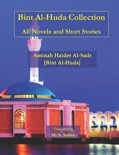 Front cover_Bint Al-Huda Collection