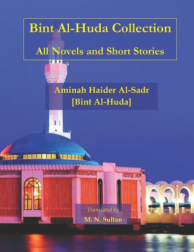 Front cover_Bint Al-Huda Collection