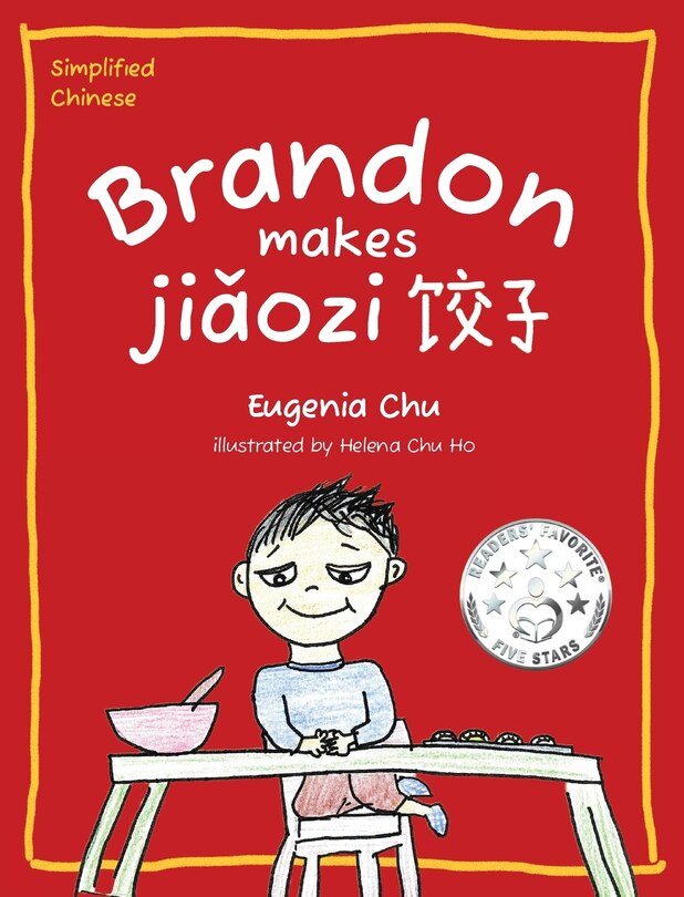 Front cover_Brandon Makes Jiaozi