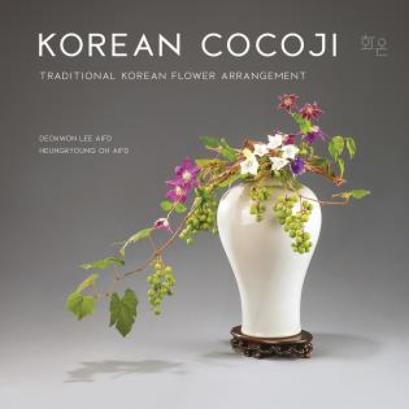 Front cover_Cocoji