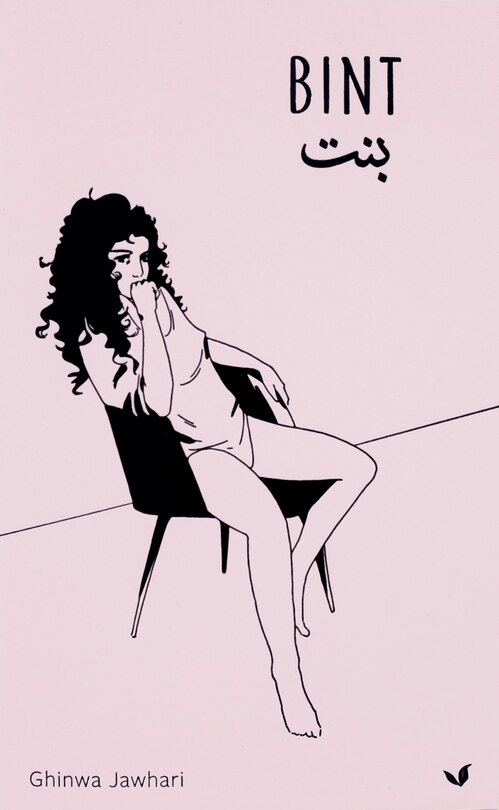 Front cover_Bint