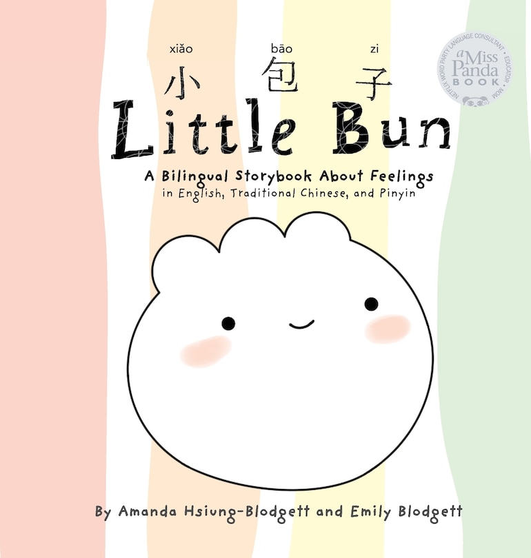 Little Bun: A Bilingual Storybook about Feelings (written in English, Traditional Chinese and Pinyin)