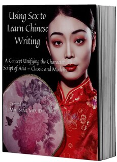 Front cover_Using Sex to Learn Chinese Writing