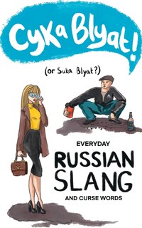 Front cover_Cyka Blyat! (or Suka Blyat?)