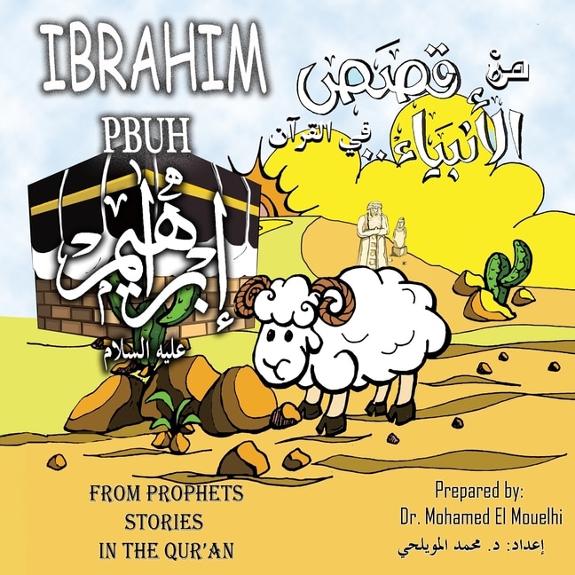 Front cover_Ibrahim PBUH