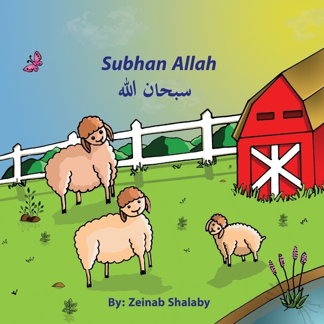 Front cover_Subhan Allah