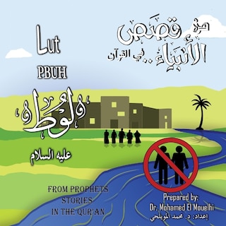 Front cover_Lut PBUH