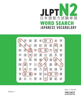 Front cover_JLPT N2 Japanese Vocabulary Word Search