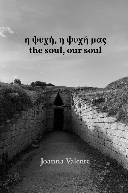 Couverture_η ψυχή, η ψυχή μας the soul, our soul