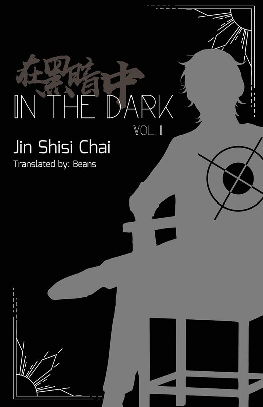 In The Dark: Volume 1