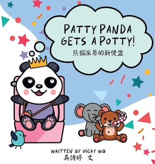 Front cover_Patty Panda Gets A Potty!