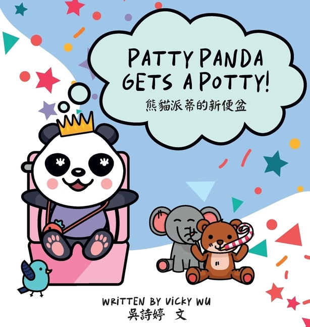Front cover_Patty Panda Gets A Potty!
