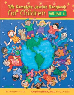 Couverture_The Complete Jewish Songbook for Children - Volume III
