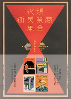 Couverture_The Complete Commercial Artist: Making Modern Design in Japan, 1928-1930