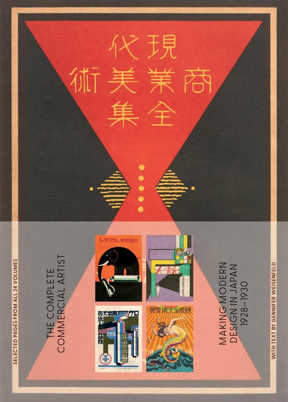 Couverture_The Complete Commercial Artist: Making Modern Design in Japan, 1928-1930