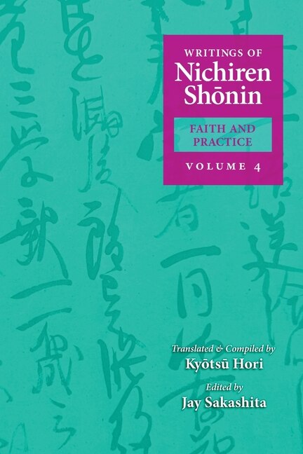 Couverture_Writings of Nichiren Shonin Faith and Practice