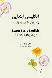 Learn Basic English In Farsi Language