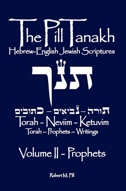 Front cover_The Pill Tanakh