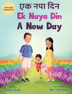Couverture_Ek Naya Din
