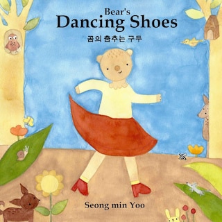 Couverture_Bear's Dancing Shoes 곰의 춤추는 구두