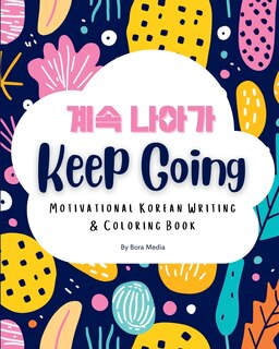 Front cover_Keep Going
