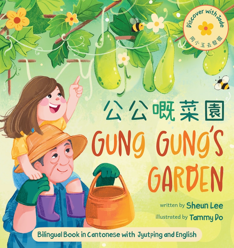 Front cover_Gung Gung's Garden