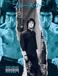 Front cover_Bruce Lee Enter the Dragon Scrapbook Sequences Vol 5