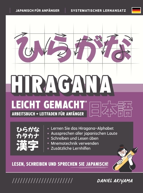 Front cover_Hiragana leicht gemacht! Ein Lehrbuch und integriertes Arbeitsbuch für Anfänger Lernen Sie Japanisch lesen, schreiben und sprechen