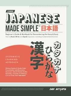 Front cover_Japanese Made Simple (for Beginners) - The Workbook and Self Study Guide for Remembering the Kana and Kanji