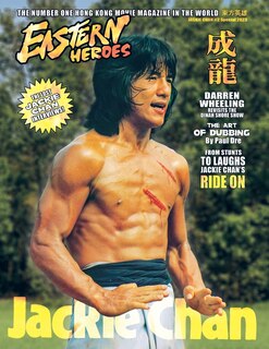 Front cover_Eastern Heroes Vol No2 Issue No 1 Jackie Chan Special Collectors Edition Softback Edition
