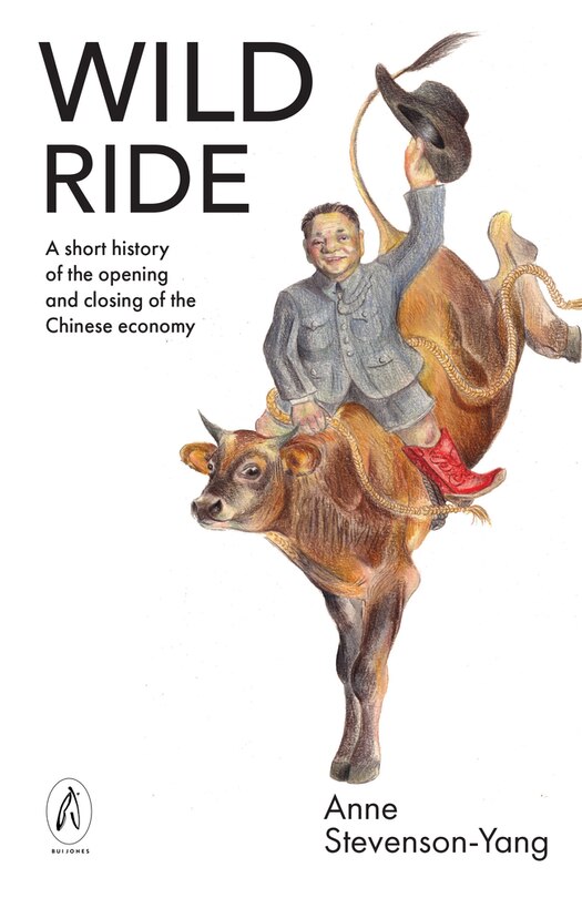 Front cover_Wild Ride
